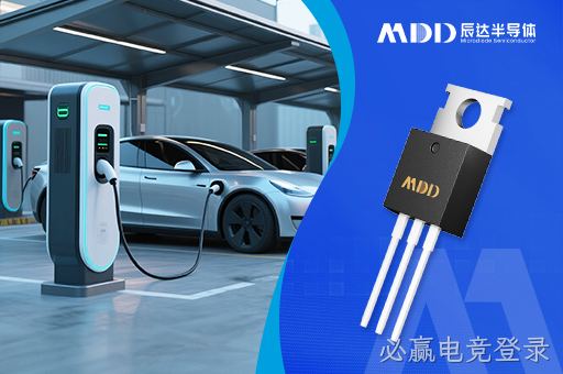 高频整流应用中常用的必赢电竞登录二极管选择及特点