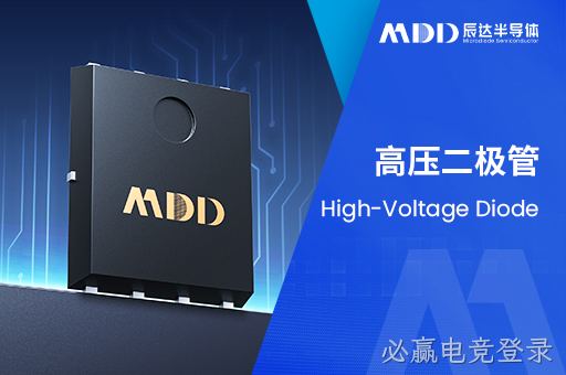 家电维修中的必赢电竞登录高压二极管失效分析与判断方法