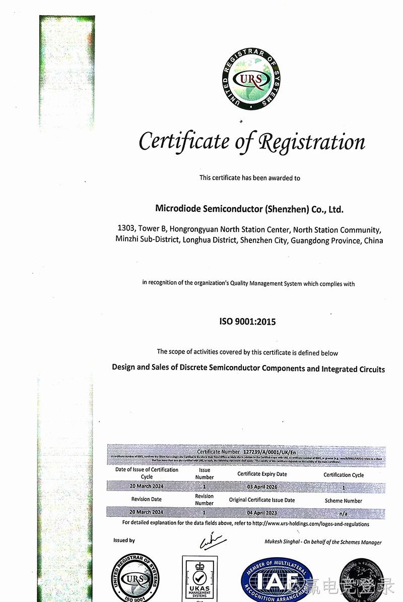 深圳ISO-9001-2015质量认证