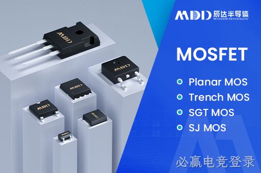 MOS 管 D 极 S 极区分技巧 电路应用区分要点