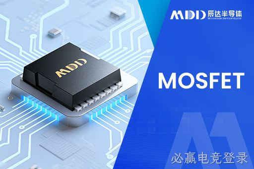 在路 + 离线两种方式，精准判断 MOS 管好坏避坑要点